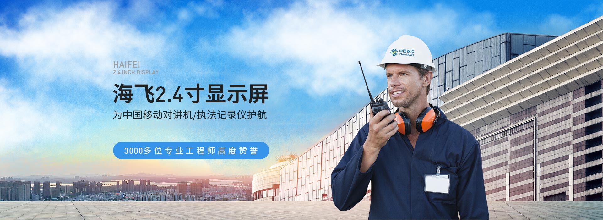 J9旗舰厅2.4寸显示屏